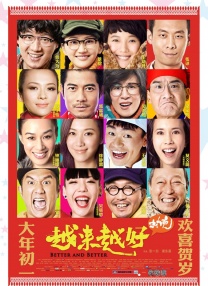 体育生帅哥囗交