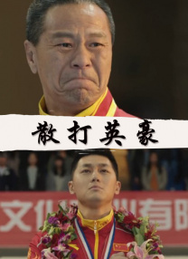 糖心vlog在线观看